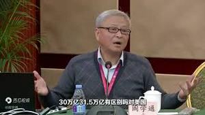 【公子分享】小粉红太过分，胡锦涛时代的国师都忍受不了了！清华大学阎学通怒骂中国00后无知小粉红，不点名批判五毛网红司马南、李毅、金灿荣...