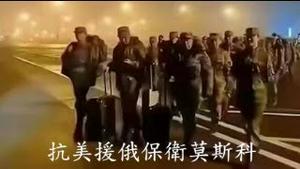 雄赳赳气昂昂，习近平出兵啦！有多少炮灰在抗美援俄保卫莫斯科？《建民论推墙第2430》