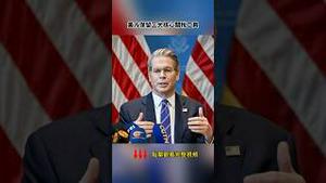 第一轮中美关税协议结局：50%：10%