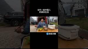 视频爆火！中国人已经沦落至此！可悲可叹！