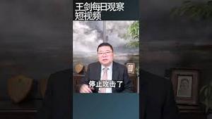 究竟什么黑客会攻击日本航空公司/王剑每日观察 #shortsviral #shortsfeed #shortsvideo