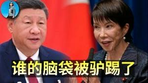 🔴【每日要闻】活久见，中国官媒集体骂街，中日关系破裂！中国在中美稀土协议上耍赖！阿里、华为代表中国ai向美国发起挑战！｜小翠时政财经 20251117