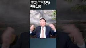 国产C919飞香港航线改变了什么？/王剑每日观察 #shortsviral #shortsfeed #shortsvideo