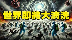 🔥🔥世界将被大清洗❗千古异象:中国大地金光万丈❗史无前例:阿拉伯沙漠下大雪❗香港加拿大空中现巨浪❗全新人类文明即将来临❗