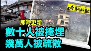 「诺氏预言 以瞠目结舌般 兑现细节」No.07（01/01/24）