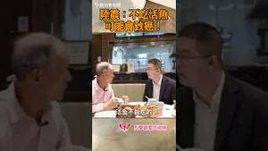 社科院陆震：不买活鱼，可能有孔雀石绿会致癌！