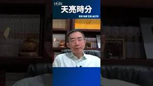 乌军无人机逼近莫斯科，给中共一个下马威！