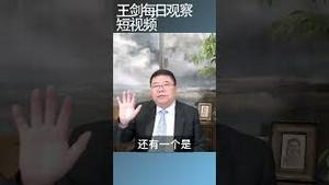 西藏107亿建老干部休养基地令人瞠目/王剑每日观察 #shortsfeed #shortsvideo #shortsviral