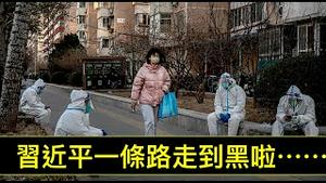 「谈判崩裂！辉瑞不进入医保」 价钱💰太贵 ⋯⋯ 真的吗？