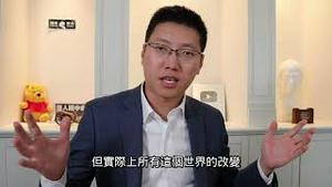 反贼生存指南！如何反驳岁月静好的身边人？小心粉红的逻辑陷阱！