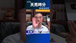 五年中江山尽改 他能成功吗？