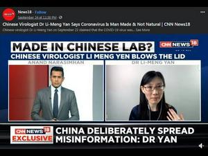 《石涛聚焦》「CNN专访阎丽梦：中共政权存在就不可能调查武肺源头」（26/09）