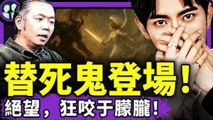 于朦胧革命爆发，替死鬼登场挡子弹？好坏两公司干起来了！习近平被温张耍了：双弓射白鸟，伏金剑补刀！（老北京茶馆/第1470集/2025/10/23）