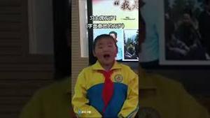 这个视频网上疯传！习主席把亿万孩子洗成神经痛了！
