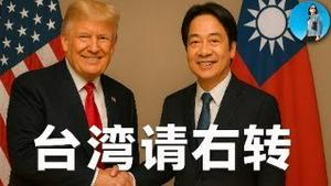 🔴【每日要闻】AI盛宴继续，台湾从中获利！日本高市交易第二日！世界银行警告中国失业率太高恐爆发危机！｜小翠时政财经 20251007