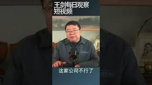 平安集团救碧桂园可行吗？请大家参加直播，快来！ #shortsfeed #shortsvideo #shortsviral