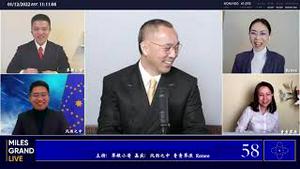 2022年1月12日 文贵大直播【精选6】 共产主义的乌托邦，农场和体制的重要性