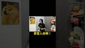 本来应该从从容容游刃有于