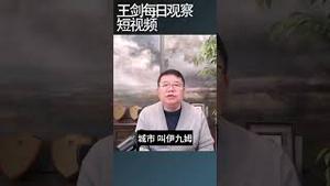 美国72岁教师在俄罗斯因雇佣兵被判刑7年/王剑每日观察 #shortsfeed #shortsvideo #shortsviral