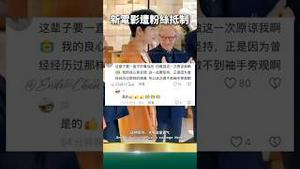 忍痛抵制！粉丝弃肖战电影：为于朦胧讨还公道！