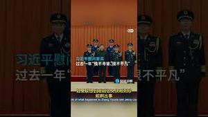 最新！习近平害怕张又侠的同伙报复，不敢去部队！