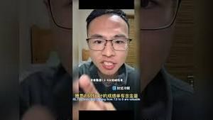 刚刚被全网封杀，被央视点名批斗的公知，这个视频含金量非常高！