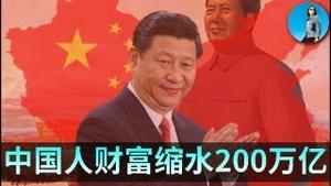 🔴【每日要闻】近三年中国人财富缩水200万亿！习近平围台军演，中国数字人民币新政来了，贵金属真的会一路看涨吗？｜小翠时政财经 20251229
