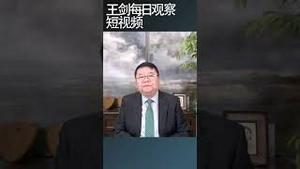 简中网络谣言：犹太人占领乌克兰乌曼镇/王剑每日观察