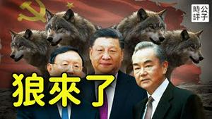 日本人真的怒了！中国外交官竟威胁斩首高市早苗！歌手黄明志或遭大马司法迫害，延长拘押不合理...