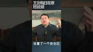 美国华人团体在旧金山抗议习近平/王剑每日观察 #shortsfeed #shortsvideo #shortsviral