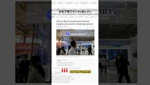 从盛世繁华到榆树皮最好吃，只在一夜间