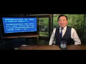 《石涛聚焦》「哈里斯取代拜登 我希望永远不要发生」川普公开谈论拜登：早预料他会摔倒 没想到摔了3个 他无法阅读文件 不知道签署了什么 太疯狂啦！（23/03）