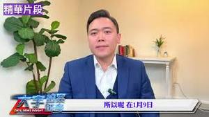 政治局开会，留给习近平的时间不多了！他正在策划反扑？｜新闻拍案惊奇 01/10/2025