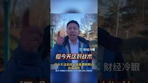 2026，墙内又出了一个勇士！一呼万应！