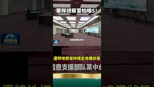 习心态崩了！亏心事做太多，过年不敢出北京！