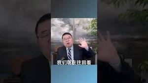 习近平假如重回改革开放，他的核心理由是什么/王剑每日观察