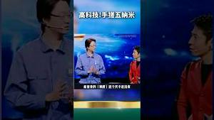 重磅！馆长跪舔习近平的新素材！