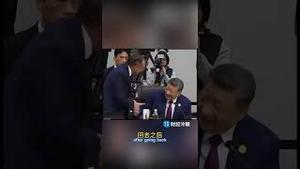 刚刚，习近平在国际场所大尴尬！老战狼王毅官位保得住吗？