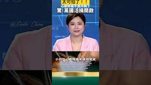 张又侠抓完，150岁计划又加速了！