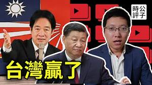 上海打压万圣节，大波警察抓走市民！习近平促统遭重大挫败，欧盟通过反中挺台决议，台湾立院扩权被判违宪！