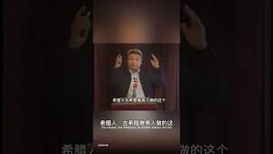 他真敢讲！这个视频国内很快要封杀了