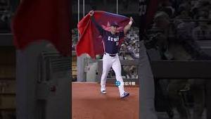 刚刚！台湾国运动员让台湾旗扬名世界！