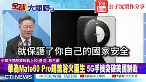 台湾亲中政论节目翻车现场！马杜罗真的信了？粉红大V被打脸爆笑合集！【公子分享】