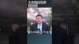 缅甸妙瓦底电诈老板佘智江引渡回国/王剑每日观察 #shortsvideo #shortsfeed #shortsviral