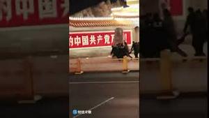 突发！北京勇士开车冲击中南海，大，习氏暴政引越来越多民愤！