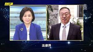 【方菲访谈】余茂春： 中共最怕中国百姓  我们把中国与中共区分开的时候 中共的反应非常敏感和暴烈 ？ | #新唐人电视台