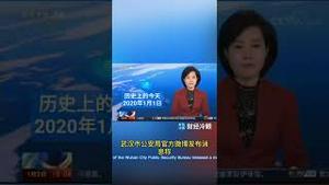 6年前今天，中共祸害世界的铁证被记录下来！英雄枉死！Six years ago, the CCP's harmful actions against the world were documented