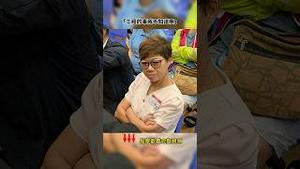 「爱国爱党者」打起来啦