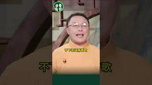 小熊维尼撒币！《玻璃心》龙的传人？政治强压娱乐！马来西亚歌手黄明志巡演被胁迫取消