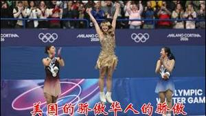 刘俊国、刘美贤两代人的美国梦，拒绝中共收买登顶奥运冠军捍卫美国价值观的传奇经历《建民论推墙2961》